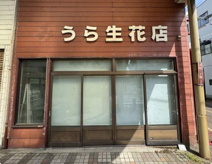 ビフォー